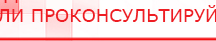 купить Жилет ДЭНАС ОЛМ - Лечебные одеяла ОЛМ Медицинская техника - denasosteo.ru в Можайске